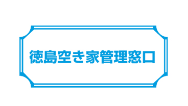 管理看板設置